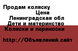 Продам коляску  Baby Jogger City Celect › Цена ­ 13 000 - Ленинградская обл. Дети и материнство » Коляски и переноски   